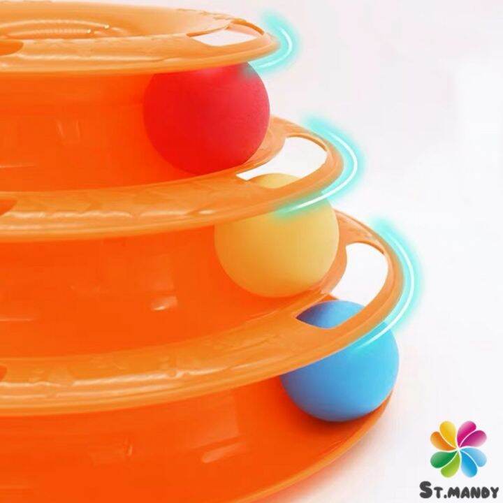 md-รางบอล-3-ชั้น-สีสันสดใส-three-tier-play-plate