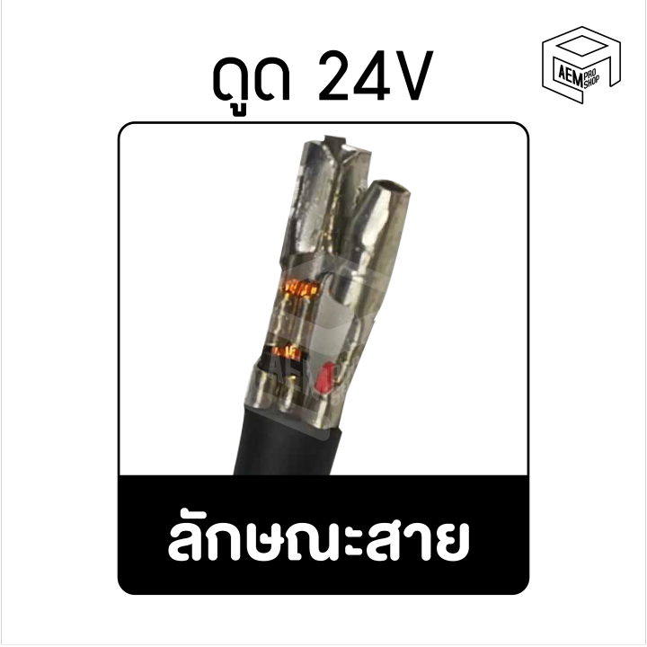 พัดลม-10-นิ้ว-7-ใบ-หนา-ดูด-24v-แท้-คุณภาพดี-ทนทาน-cooling-fan-พัดลมหม้อน้ำ-คอยล์ร้อน-ดูดควัน-แผง-ระบายความร้อน-รถบรรทุก-ดัดแปลง