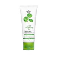 The Charming Garden Cica Revitalizing Gel เจลใบบัวบก (50g.)