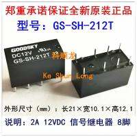 Yingke Lot10pieces/ล็อต100% Goodsky Dc5v Gs-sh-205t Dc12v Gs-sh-224t Dc24v 8พินรีเลย์สัญญาณ2a