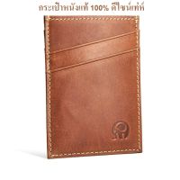 BeeStyle กระเป๋าเงินหนังแท้ กระเป๋าสตางค์ กระเป๋าใส่บัตร Genuine Leather Credit Card Walllet Elephant 2831 2832 2833