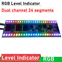 RGB LED ตัวบ่งชี้ระดับเสียง VU Meter Music Spectrum MCU จอแสดงผลแบบปรับได้ Dual Channel 24 Segment สำหรับ MP3 POWER Amplifier