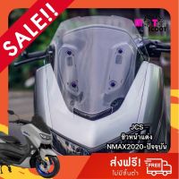 ND จัดส่งฟรี JCS ชิวหน้าNmax 2020  ชิวแต่งNMAX อุปกรณ์แต่งNmax  All new Nmax2020