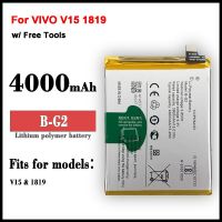 แบตเตอรี่?สำหรับ VIVO V15 1819/ (B-G2) 4000mAh ความจุแบตเตอรี่ มีการรับประกันคุณภาพ