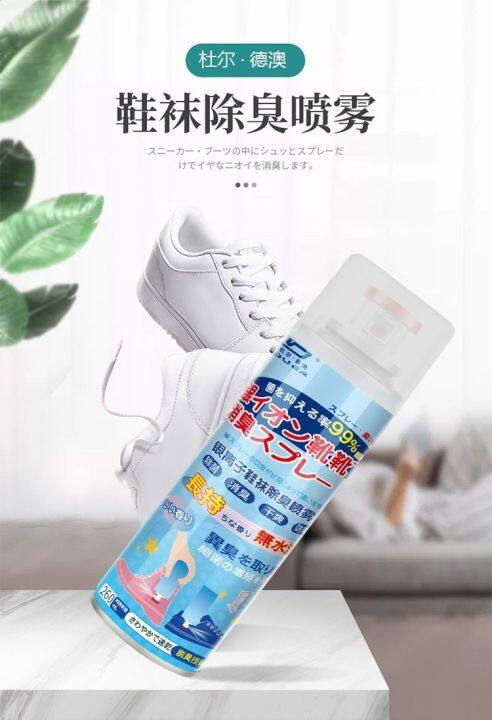 foot-deodorant-spray-สเปรย์ดับกลิ่นอับรองเท้า-ที่ดับกลิ่นรองเท้า-สเปรย์ดับกลิ่น-รองเท้า-สเปรย์ระงับกลิ่น-สเปรย์ดับกลิ่นอับรองเท้า-260ml