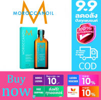 【แท้100%】Moroccanoil original Treatment 100ml.โมรอคแคนออยล์ ทรีทเมนท์บำรุงผม สูตรออริจินัล(สำหรับทุกสภาพผม)