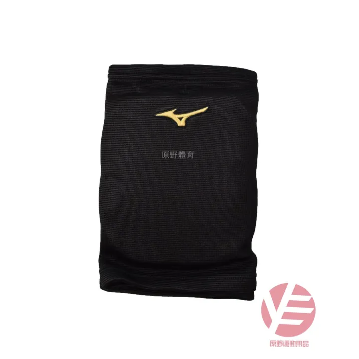 Mizuno Volleyball Knee Pads Lazada.co.th