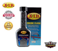 X-1R ENGINE FLUSH น้ำยาทำความสะอาดภายในเครื่องยนต์ - ฟรัชชิ่ง