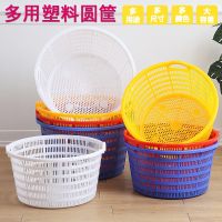 [COD] Thickened plastic large turnover basket aquatic transport box round clothes storage wearing waist watermelon