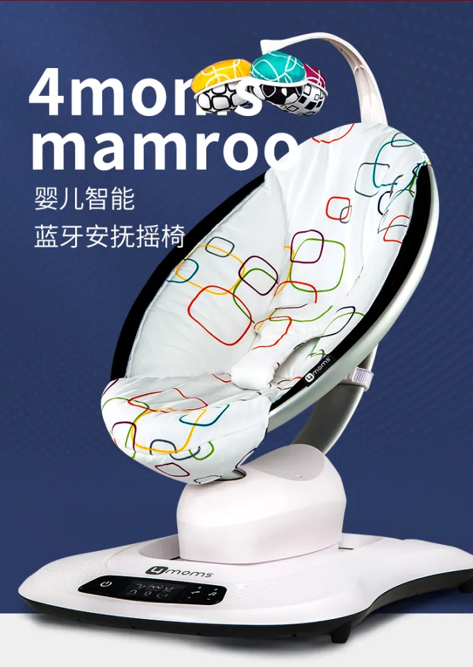 Mamaroo classic clearance cradle