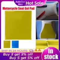 【LZ】txr931 Motorcycle Seat Gel Pad Shock Absorption Mat Comfortable Cushion Yellow