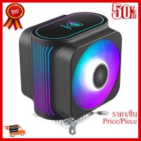 ✨✨#BEST SELLER PC COOLER GI-D66A HALO FRGB CPU COOLER ##ที่ชาร์จ หูฟัง เคส Airpodss ลำโพง Wireless Bluetooth คอมพิวเตอร์ โทรศัพท์ USB ปลั๊ก เมาท์ HDMI สายคอมพิวเตอร์