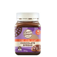 Sweet William Vegan Chocolate Spread (สวีท วิลเลี่ยม วีแกน ช็อคโกแล็ต สเปรด)