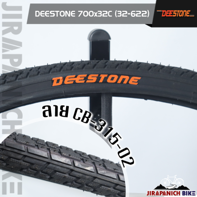 ยางนอกจักรยาน DEESTONE ขนาด 700x32C (32-622) ลาย D-1006-2