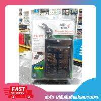 MD-Tech (แป้นคีร์ตัวเลข) Numberic Keypad รุ่น PT-971(สามารถเก็บสายได้)(เปิดใบกำกับภาษีได้ค่ะ)