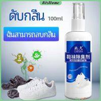 BizHome สเปรย์ฉีดดับกลิ่นเท้า กำจัดกลิ่นของตู้รองเท้า อากาศสดชื่น  Deodorant มีสินค้าพร้อมส่ง