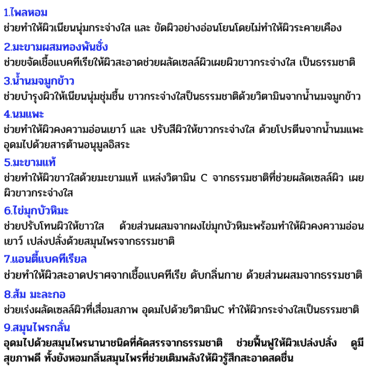 สบู่อิงอร-160กรัม-1แพ๊ค-อิงอร-6-ก้อน-มี9สูตร-ingon-soap-สบู่สมุนไพรอิงอร-สบู่อิงออน-สบู่อิงออร-สบู่สมุนไพร-อิงอรสบู่