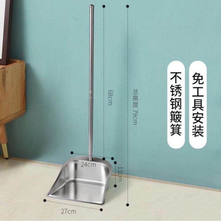 Stainless Steel Dustpan Lazada PH