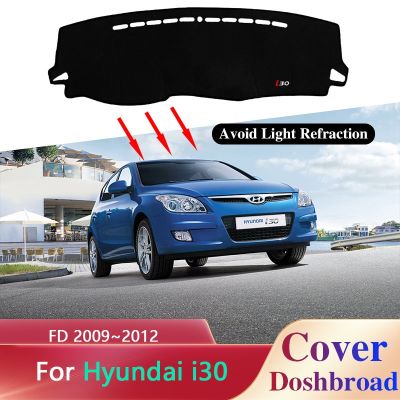 แผ่นปูแผงหน้าปัดรถยนต์สำหรับ Hyundai I30 Elantra Touring FD 2009 ~ 2012อุปกรณ์เสริมพรมแผ่นบังแดดกันลื่น