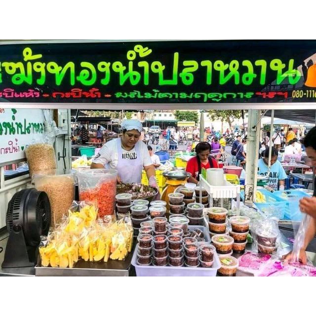 น้ำปลาหวาน-ระฆังทอง-ตลาดโต้รุ่งองค์พระปฐมเจดีย์-นครปฐม