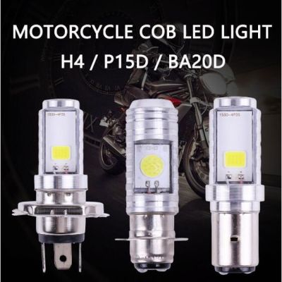 1ชิ้น H6 LED สำหรับ H4 P15D ในไฟหน้ารถจักรยานยนต์ไฟหน้ารถ ATV แบบซังข้าวโพด12V-30V 6000K