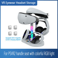 For PS VR2 magnetic absorption rainbow charging stand for PSVR2 handle seat with colorful RGB light can store glasses headset