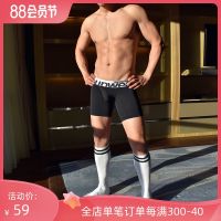 WEUP sports underwear youth mens boxer briefs male shorts male underwear pants cotton movement U convex sexy