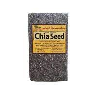 PROMOTION Chia seed เมล็ดเชีย เมล็ดเจีย ปลอดสารพิษ 1000 กรัม สุดคุ้ม เครื่อง เจียร เครื่อง เจียร ไร้ สาย เจียร หิน เจียร