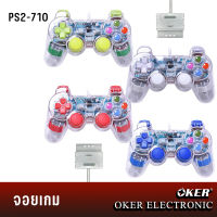 แท้จอยเกม PS2 ANALOG CONTROLLER รุ่น PSII - 710 จอยเกมส์ Playstation II จอยเกมส์เพลย์สเตชั่น2 จอยเกมส์เพลย์2 play2 จอยplay2 จอยเกมส์play2 จอยเกมส์สติ้ก