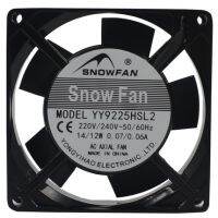 L3zm5f YY9225HSL2 SNOWFAN /Hbl แบริ่งน้ำมัน /Ball พัดลมทำความเย็น AC 220V 9225 AC