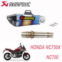 ท่อakrapovic shorty honda nc750x nc700 ตรงรุ่น เสียงแน่นทุ้ม อัตราเร่งดีขึ้น รับประกันสินค้า1ปี รุ้งเคฟล่า