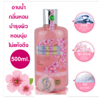 VINI Flower Pure Cherry Blossom Moisten/Whitening Bath 500ml. เจลอาบน้ำ กลิ่นหอม ผิวเนียนนุ่ม