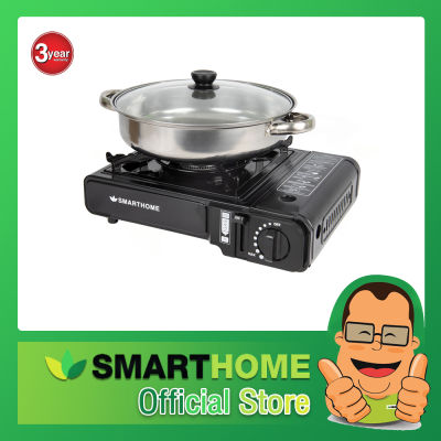 SMARTHOME เตาแก๊สปิคนิคพร้อมหม้ออเนกประสงค์ รุ่น SM-PGA01 รับประกัน 3 ปี