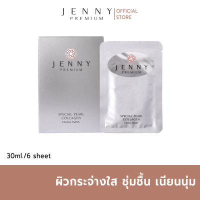 JENNY PREMIUM SPECIAL PEARL COLLAGEN FACIAL MASK