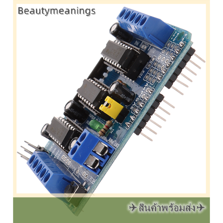 ready-stock-แผงควบคุมมอเตอร์-l293d-แผงมอเตอร์สำหรับมอเตอร์-arduino