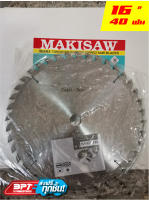 ใบเลื่อยวงเดือน MAKISAW ขนาด 16นิ้ว 40ฟัน (มาตรฐานญี่ปุ่น) รูแกน1นิ้ว(25mm)