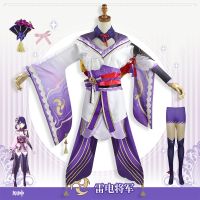 Genshin Impact Raiden Shogun Cosplay Clothing Game Comic Character Roleplaying Clothing Set Women Costumes