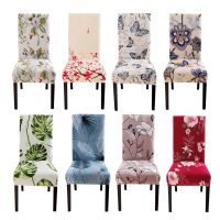 Spandex Chair Cover Stretch Home Dining Elastic Floral Print Chair Covers Multifunctional Spandex Elastic Cloth Universal Size Sofa Covers  Slips