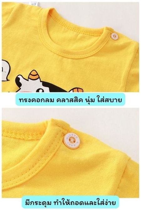 พร้อมส่ง-จากไทย-เสื้อผ้าเด็ก-แขนสั้น-เสื้อ-กางเกง-cotton100-ใส่ได้ทั้งผู้ชายและผู้หญิง-เสื้อเด็กแขนสั้น-กางเกงเด็กขาสั้น-ชุดเด็ก