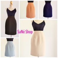 (XS-5XL) 10สี กระโปรงทำงาน กระโปรงทรงเอ ยาว 22 นิ้ว ใส่ทำงานสวย เรียบหรู by SaNe Shop