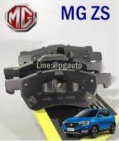 ชุดผ้าดิสเบรคหน้า เอ็มจี ห้า MG5 ZS ปี 2017-2019 (1ชุด) รูปจริง