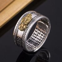 S925 Pixiu Charms Buddhist Scriptures Open Adjustable Ring Feng Shui Amulet Luck Blessing Change Destiny Wealth Lucky Jewelry