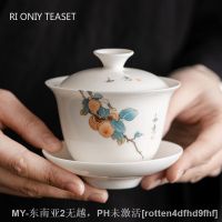 【hot】▣ Chinese Suet Tureen Teacup Gaiwan Set Drinkware