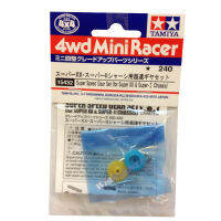 15432  TAMIYA MINI 4 WD  Super Speed Gear Set