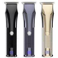 [COD] Cross-border new hair clipper electric bald artifact oil head haircut