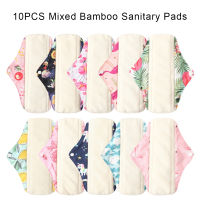 10Pcs Reusable Pads Bamboo Pads Sanitary Pads Washable Charcoal Bamboo Panty Liner Mama Maternity Menstrual Cotton Pads S M L