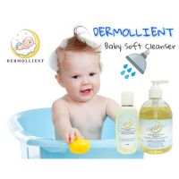 Dermollient Baby Soft Cleanser??ผลิตภัณฑ์ทำความสะอาดผิวสำหรับเด็กทารก? ล็อตผลิต 11/2565