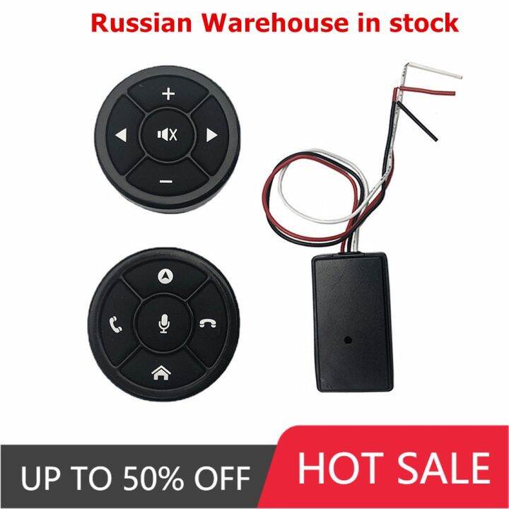 【A HOT】 Universal Car Steering Wheel Remote Control Controller for 10