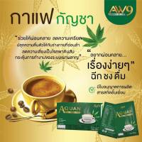 ส่งด่วน AQUAN COFFEE กาแฟเอควอน ของแท้ 100% กาแฟสำเร็จชนิดผง 29in1 กาแฟอารมณ์ดี หอมละมุนกลมกล่อม (1 กล่อง)