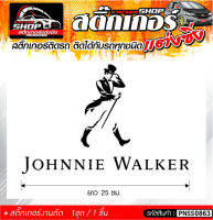 JOHNNIE W สติ๊กเกอร์ติดรถทั่วไป  แต่งซิ่ง ติดกับรถได้ทุกรุ่น ทุกสีรถ ขนาดความยาว 25 ซม. 1ชุด มี1ชิ้น